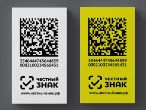 Маркировка "Честный Знак". Что это и как работает? Маркировка "Честный Знак". Что это и как работает?