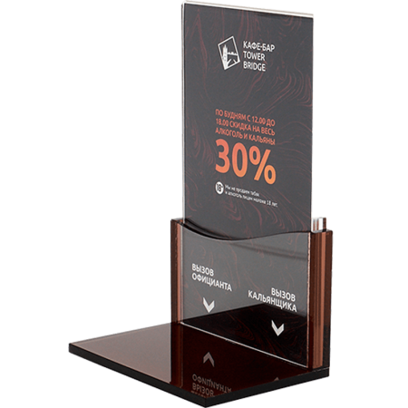 Подставка под кнопку APE60 с тейбл тентом Подставка под кнопку APE60 с тейбл тентом