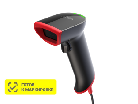 Проводной сканер штрих-кода АТОЛ Impulse 12
