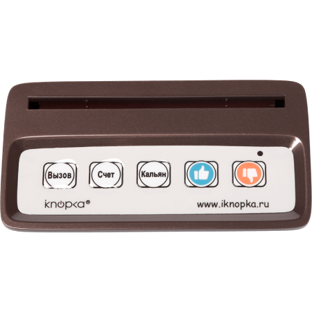 Кнопка вызова iKnopka APE150, Кофейный